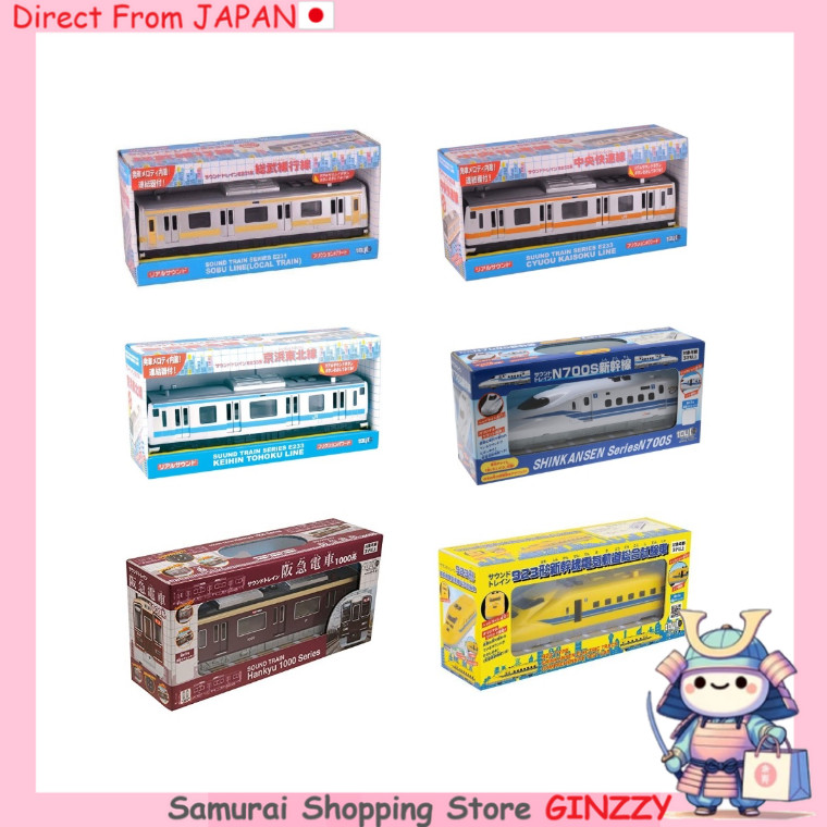 Toyco รถไฟเสียงพร้อมเมโลดี้ - แนะนำอายุ 3 ปีขึ้นไป - โมเดล Japan Toy