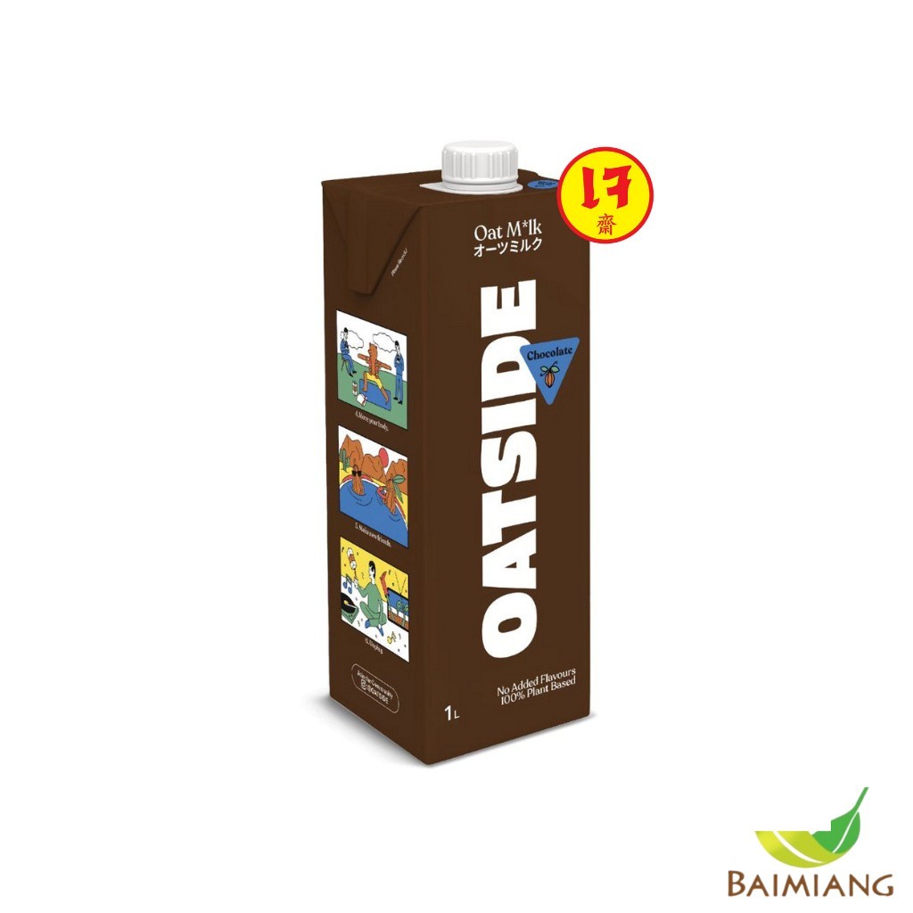OATSIDE โอ๊ตมิลค์ช็อกโกแลต ขนาด 1,000 ml. (03642)