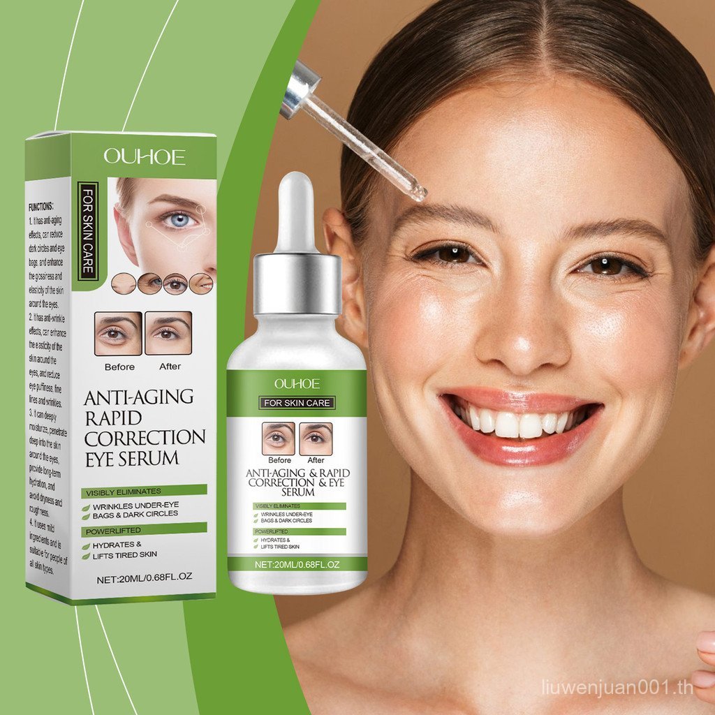 OUHOE Eye Serum Moisturizing Around Eye Skin Moisturizing Eye Care Serum