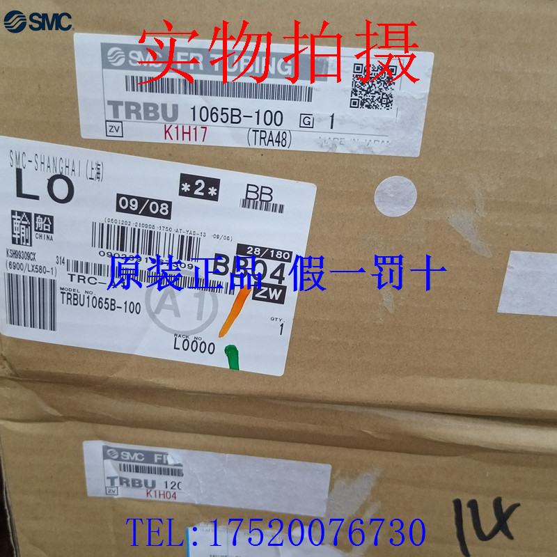 ท่อสารหน่วงไฟ SMC ดั้งเดิม ตรบู1065ข-100ท่อหน่วงไฟสองชั้นท่อสารหน่วงไฟพร้อมสต็อกอุปทาน