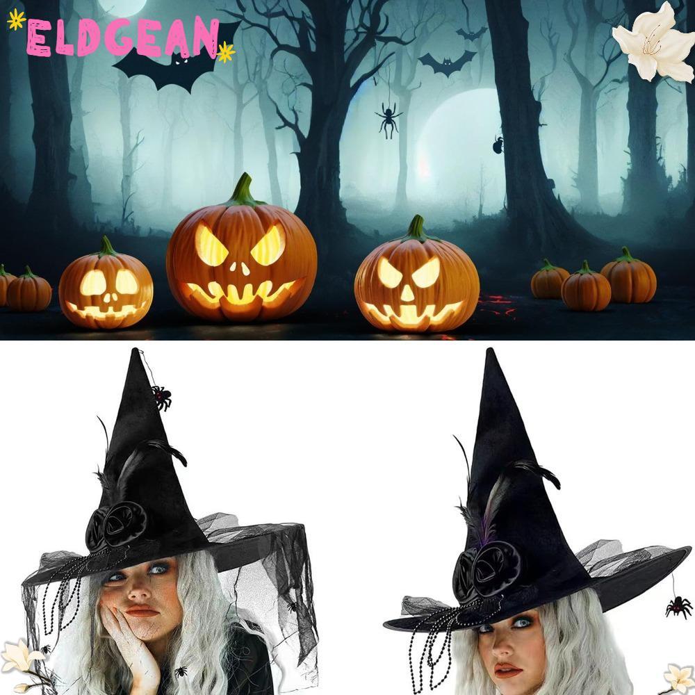 ELDGEAN หมวกแม่มดฮาโลวีน, ผ้าคลุมหน้าสีดําดอกไม้ Feather Comfort จีบ Wizard หมวก, ถักวินเทจแมงมุมสีด