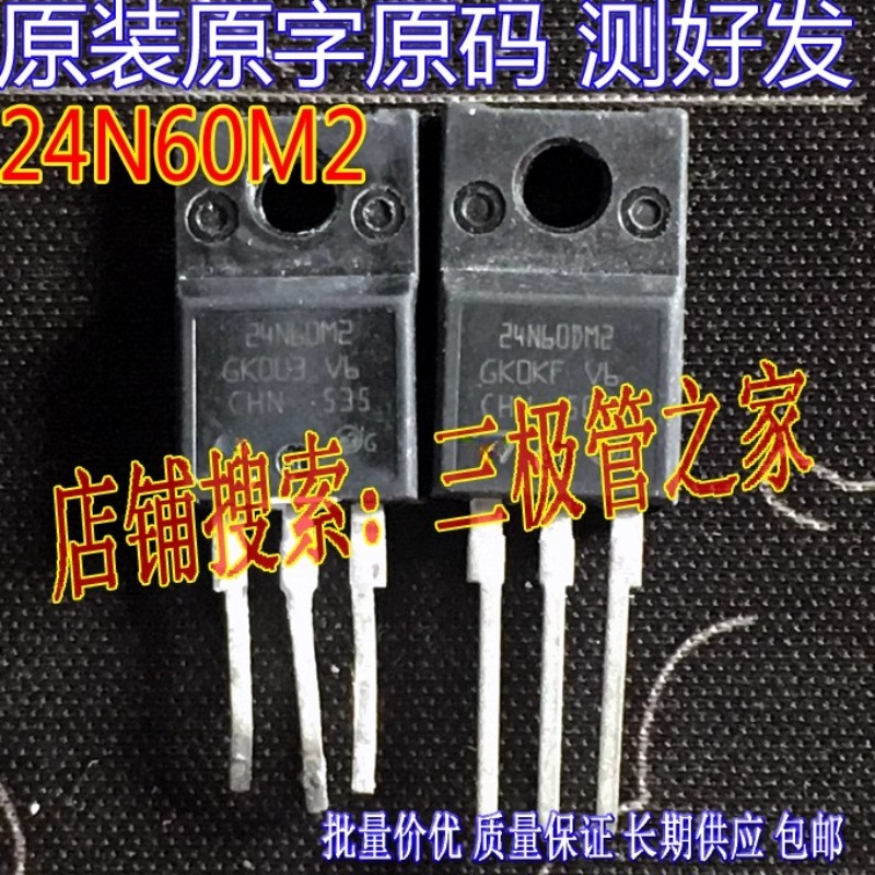 10 ชิ้นมือสองและไม่ใช่ใหม่และส่งหลังจากวัด ต้นฉบับนําเข้าถอดชิ้นส่วนคําเดิม 24N60M2 STF24N60M2 TO220