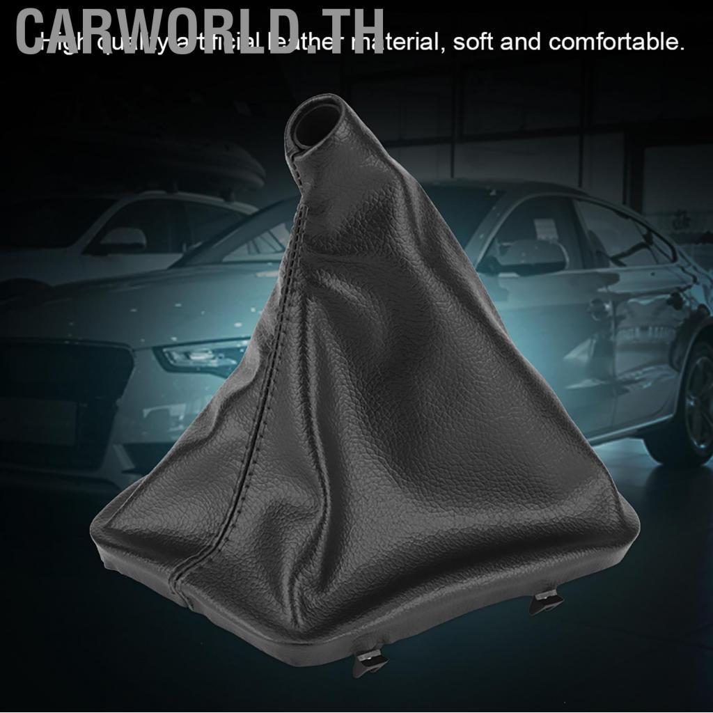 Carworld.th Carworld.th เกียร์ SHIFT Gaiter ฝาครอบบูต Stable 16.5x13.5 ซม.ใช้งานร่วมกับ E34 E36 Z3 ค