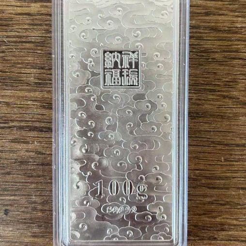Silver Bar Silver Brick Stored Value Solid Century Haohe20251022