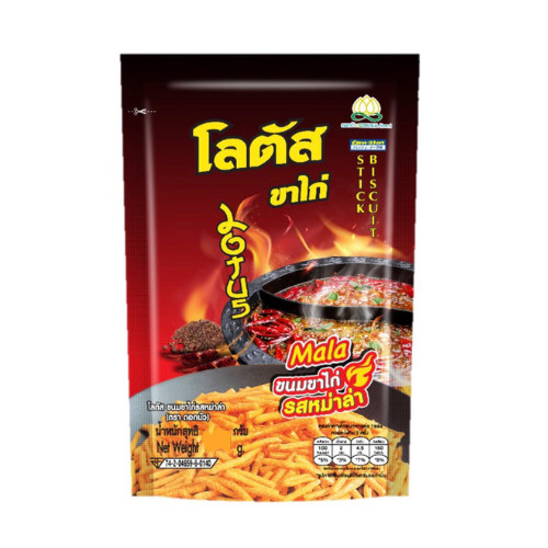 โลตัส ขนมขาไก่ 5 บาท [ยกแพ็ค 1×12] รสชาติกลมกล่อม เคี้ยวเพลินขนมขบเคี้ยว ราคา ถูกที่สุด ดีลบีเคเค แกลเลอรีภาพที่ 8
