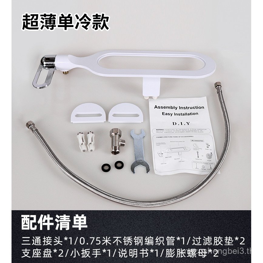 Smart Toilet Cover Toilet Wash Butt Wash Butt No Electric Body Washer pp Flusher