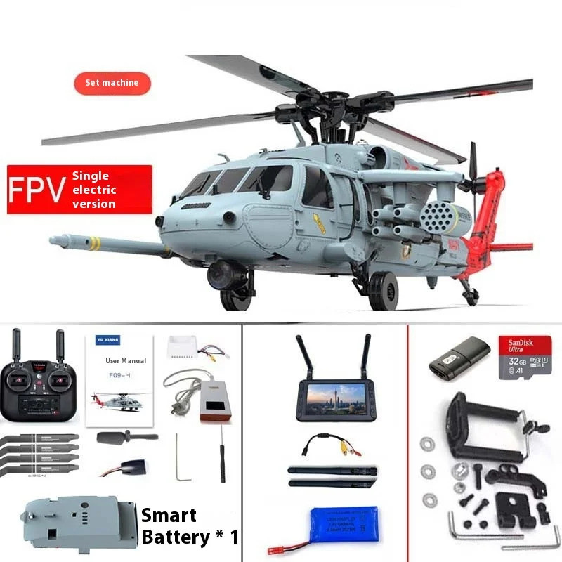 ลูกค้าที่ชื่นชอบ Yuxiang F09h เฮลิคอปเตอร์เหยี่ยวดํา Gps ตําแหน่งการไหลของแสงทางแสงแผนที่ส่งคลิกเดีย