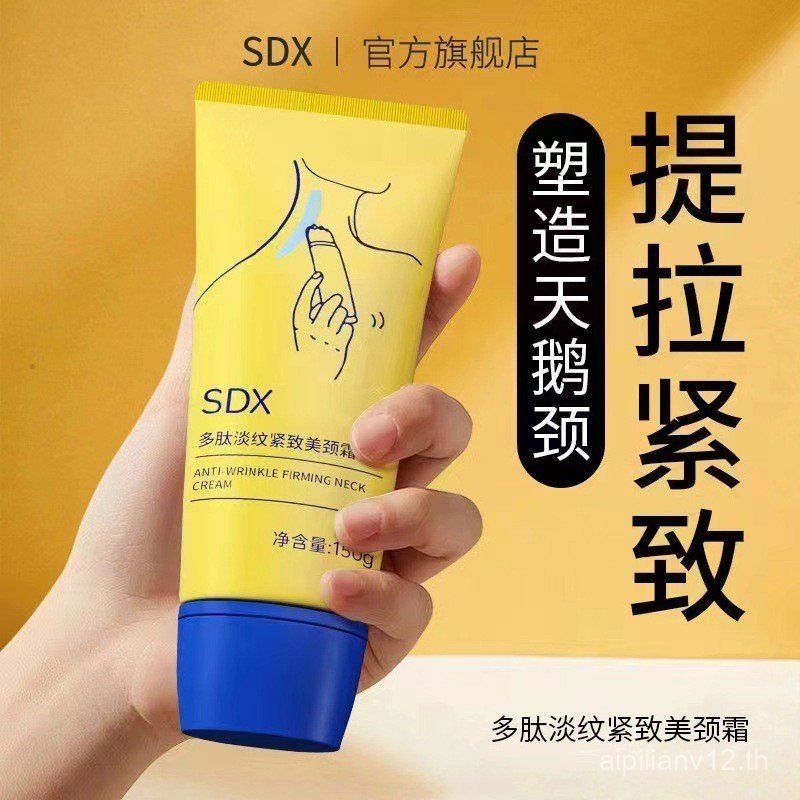 SDX คอครีมยกกระชับคอครีม Moisturizing คอสาย Stick Rollerball นวดคอ Fine เส้นคอครีมผู้หญิง