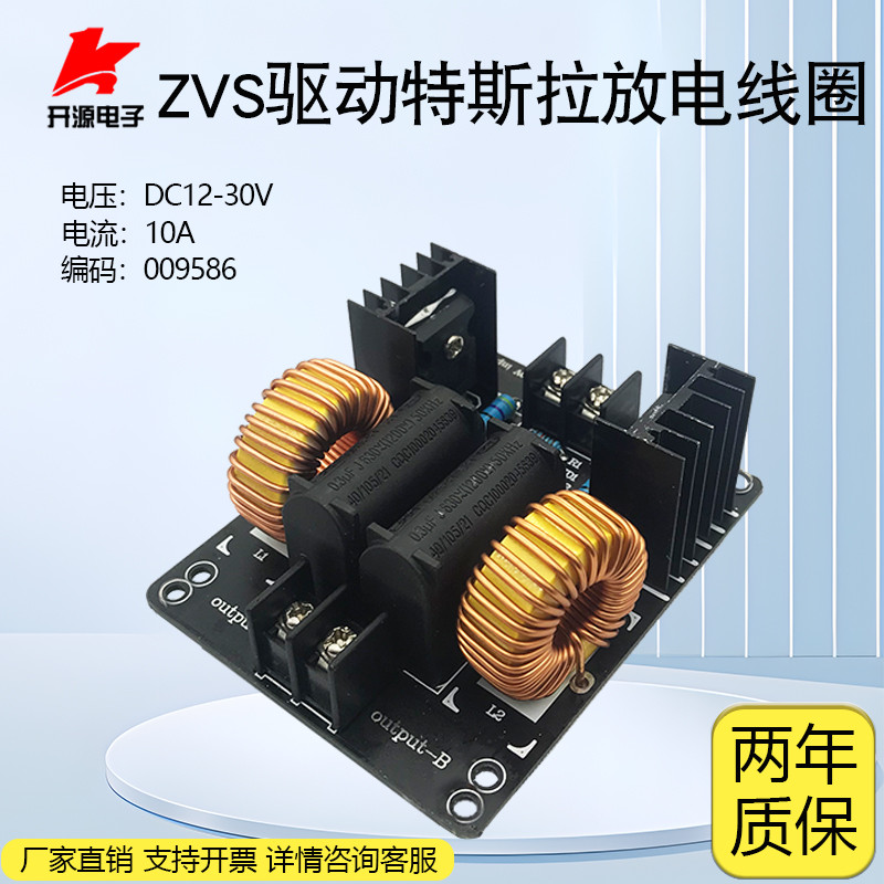 ZVS ไม่มีสูบน้ํา Discharge Coil Power Induction เครื่องทําความร้อน Quenching Circuit เครื่องกําเนิดไ