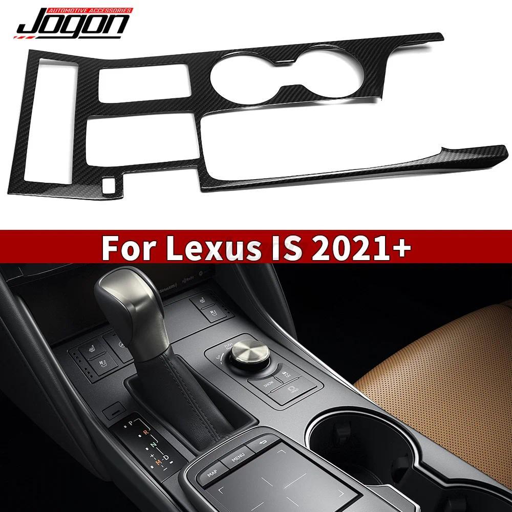 คาร์บอนไฟเบอร์แท้เกียร์ Shift แผงสําหรับ Lexus IS300 IS300h IS350 IS500 F SPORT 2021 2022 2023 2024 