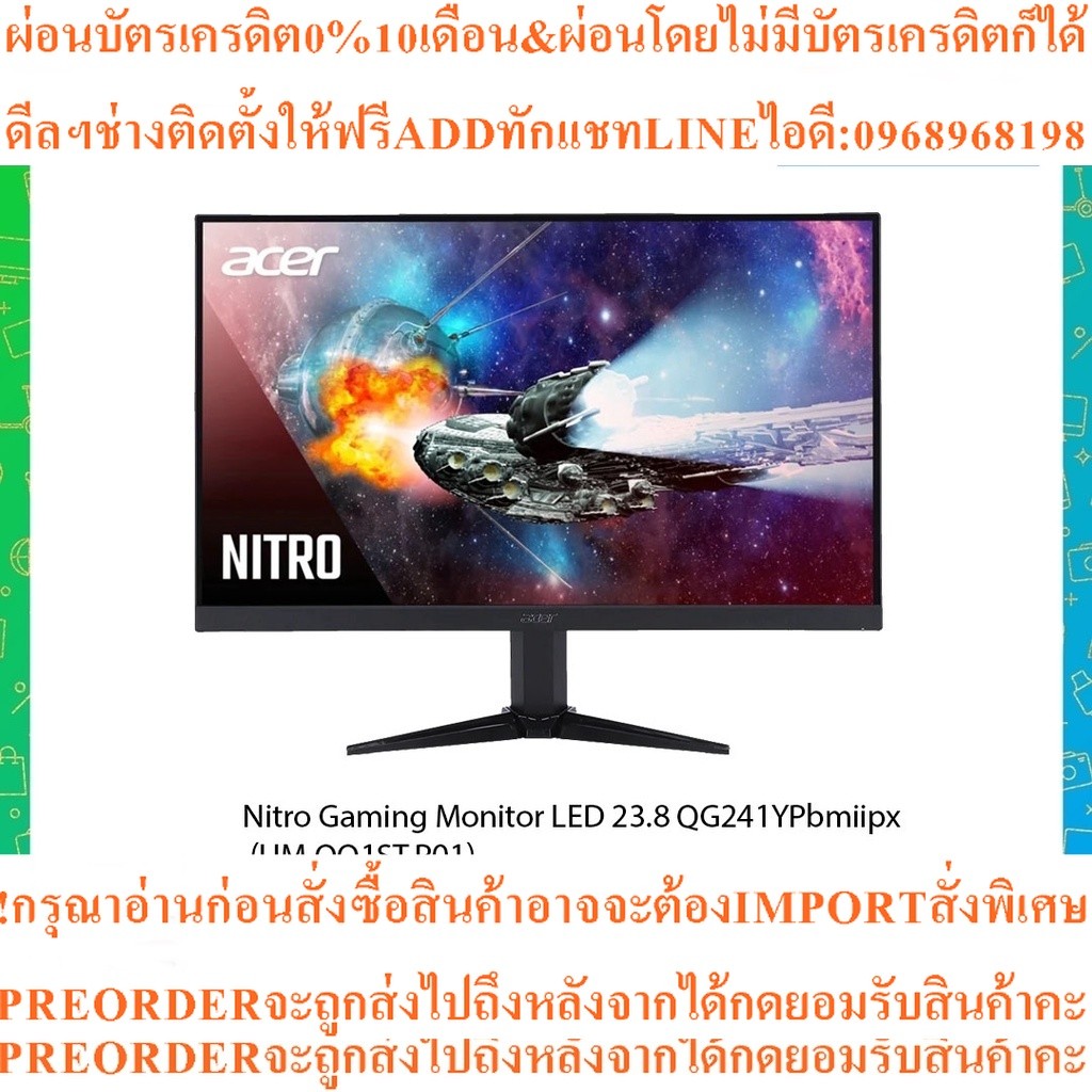 Acer MONITOR (จอมอนิเตอร์) Nitro Gaming Monitor LED 23.8 QG241YPbmiipx (UM.QQ1ST.P01) 23.8" (VA Pane