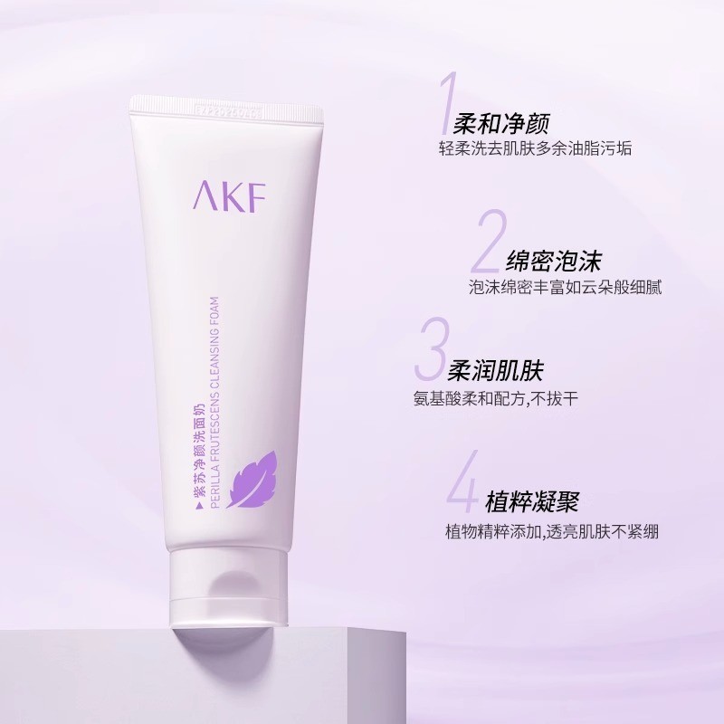 2025akf Facial Cleanser Perilla Facial Cleanser Womens Amino Acid Facial Cleanser Mens Facial Cleans