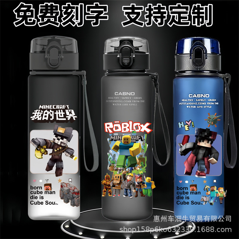 ใหม่ Minecraft อะนิเมะนักเรียนเด็กการ์ตูน Handy กีฬาถ้วยน้ําพลาสติก Frosted ถ้วย
