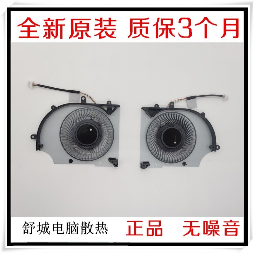 เหมาะสําหรับ MSI 16 AI Studio A1VHG A16 AI + พัดลม MS-15F3 MS-15FK