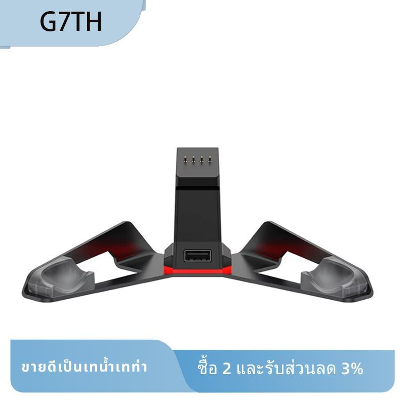 สําหรับแท่นชาร์จ Cyclone 2 พร้อมตัวควบคุมไฟแสดงสถานะ RGB Gamepad แท่นชาร์จอุปกรณ์เสริมสําหรับ Cyclon