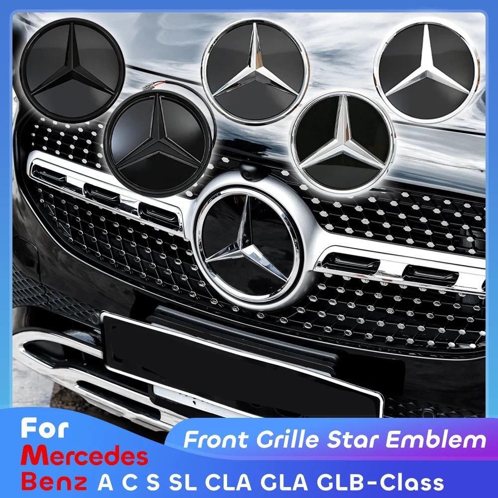 Chrome Silver ด้านหน้า Grille Star โลโก้สัญลักษณ์สําหรับ Mercedes Benz ACS SL CLA GLA GLB-Class W205