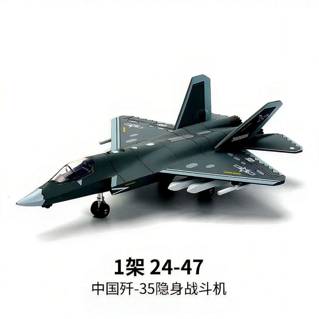 Xujia 4D รุ่นจีน J-35 Fighter 1/72 จําลองประกอบอาคารบล็อกเด็กของเล่น Universal สําหรับมากกว่า 3 ปี