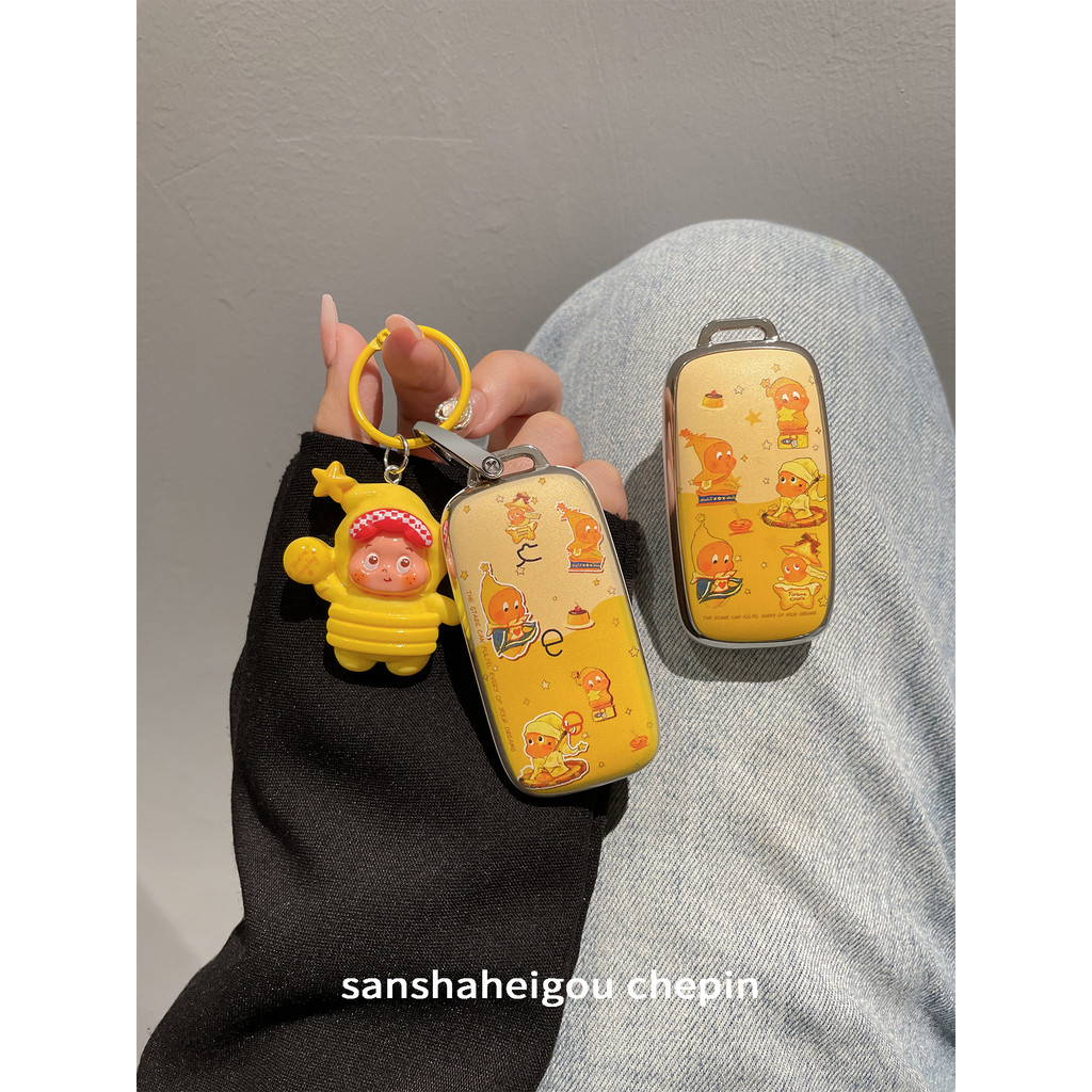 เหมาะสําหรับ Geely Galaxy a7 ฝาครอบกุญแจ e5l7 รุ่น Longteng l6 Xingyao 8 Starship 7 Shell m9 Dductio