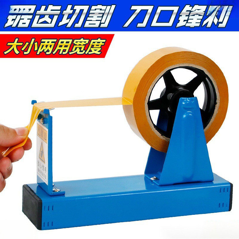 Scotch เครื่องตัดเทปขนาดใหญ่ Desktop Holder Tear-off แท่นตัดเทป Packer Q2NG