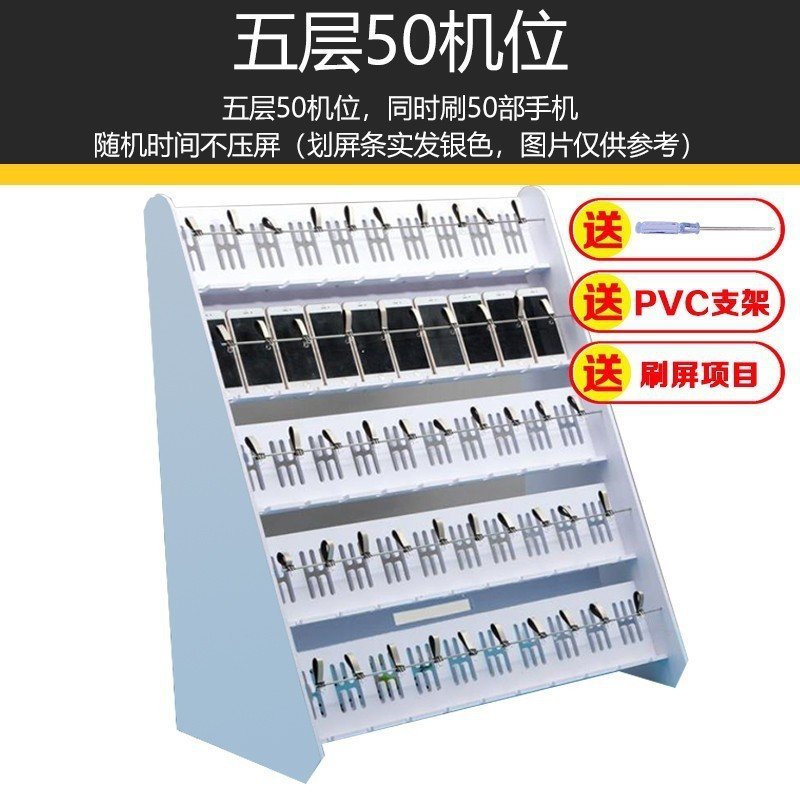 ปัด Earn Flip Reading Handy Tool Gold Coin Reading Browser อัตโนมัติ Screener ลื่นจํานวนหน้าจอวิดีโอ