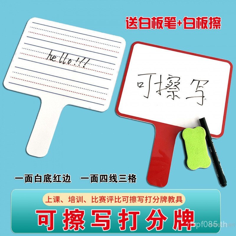เงียบสี่สายมือถือสองด้านทํานายมือถือกระดานไวท์บอร์ดขนาดเล็กกระดานเขียนนักเรียนตอบคําถามบัตรลบได้สามต