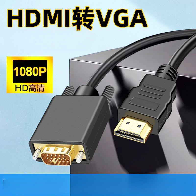 สาย chuyển HDMI เป็น VGA สำหรับโน้ตบุ๊คและคอมพิวเตอร์ตั้งโต๊ะ ของหลายแบรนด์ เช่น Dell, ASUS, HP, Len