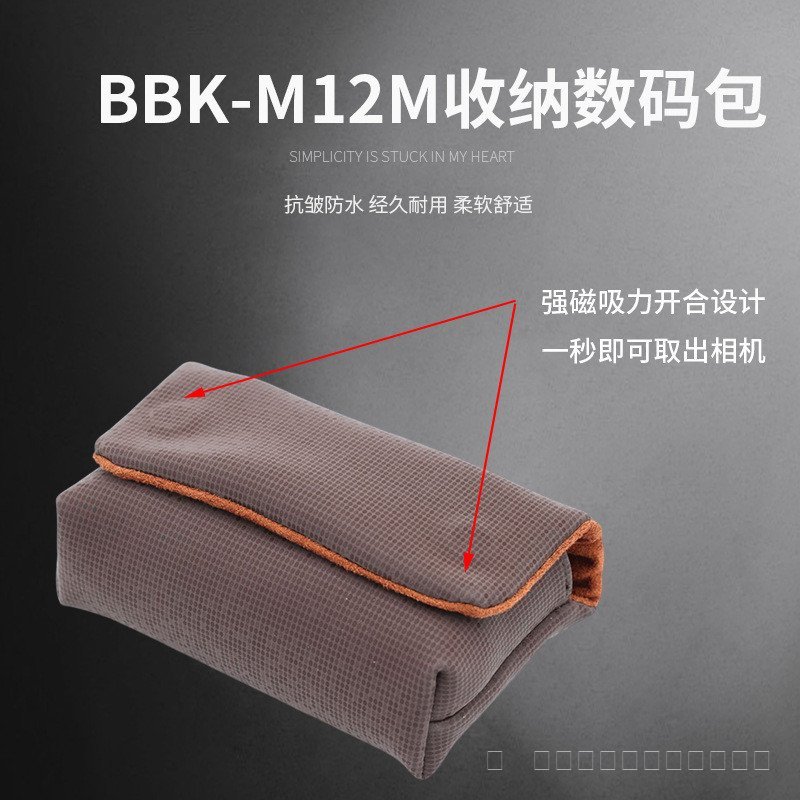 กระเป๋าเป้สะพายหลัง BBK-M12M กระเป๋าเก็บกล้อง ZV1 ZVE10 LX10 RX100 GR3 การ์ดกระเป๋ากล้องจํานวน