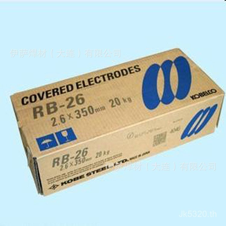 LB-52U ก้านเชื่อมต่ําโลหะผสมเหล็ก E7016 HIVG