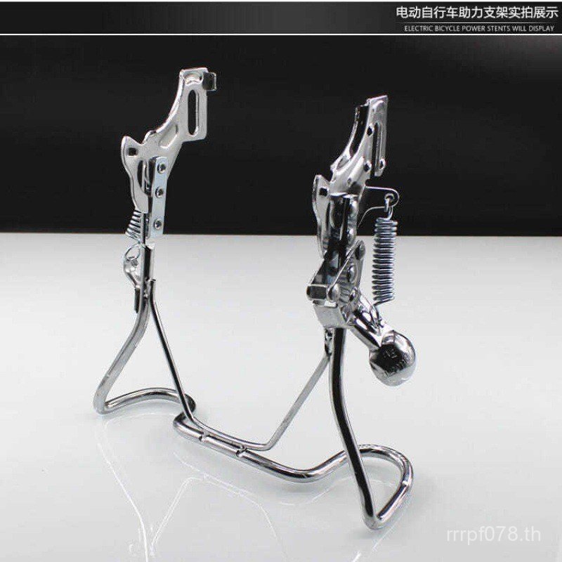 เท้ายืนรองรับคู่ 7U2U