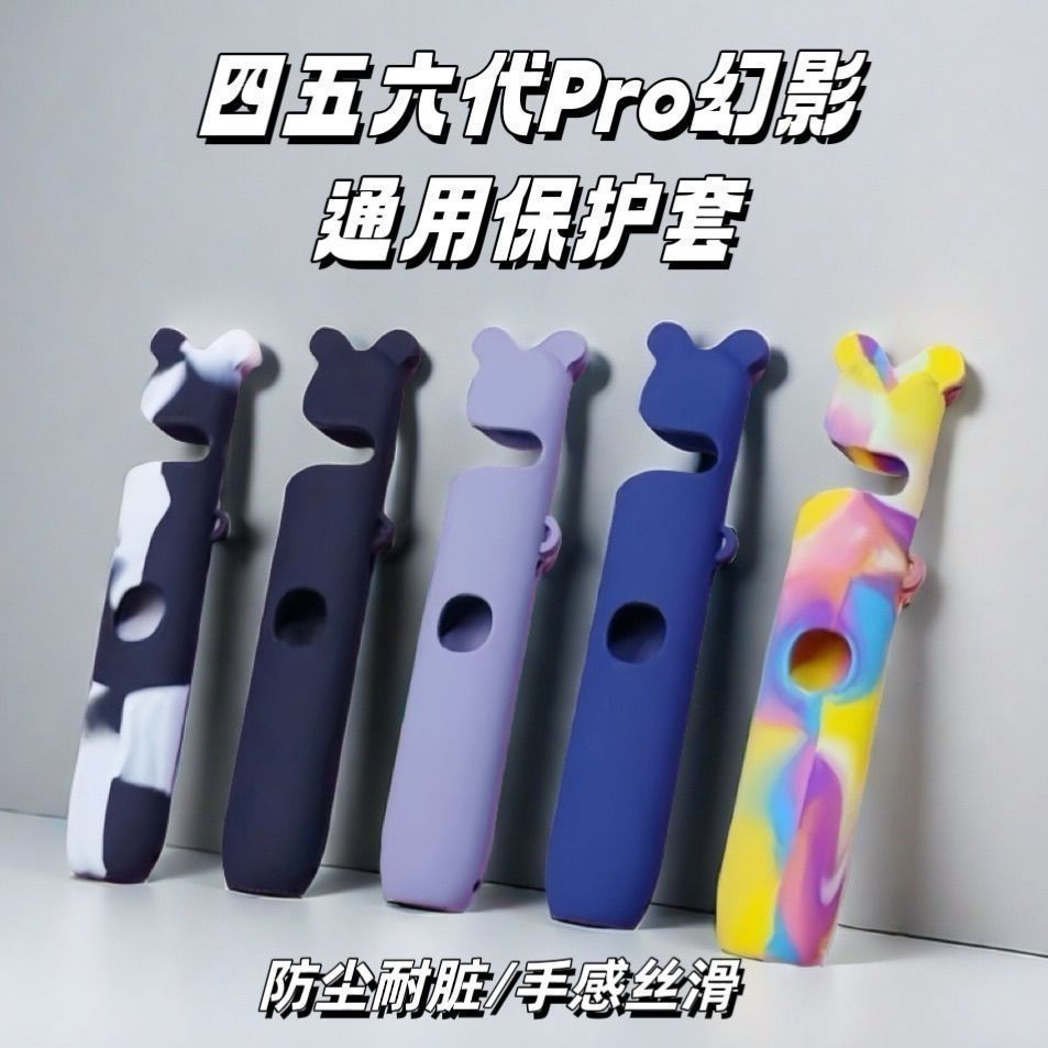 Hot Sale#X5EL Universal Anti-Drop Putter pro Phantom Bestseller R Suitable for Ear Bear Five Six Fiv