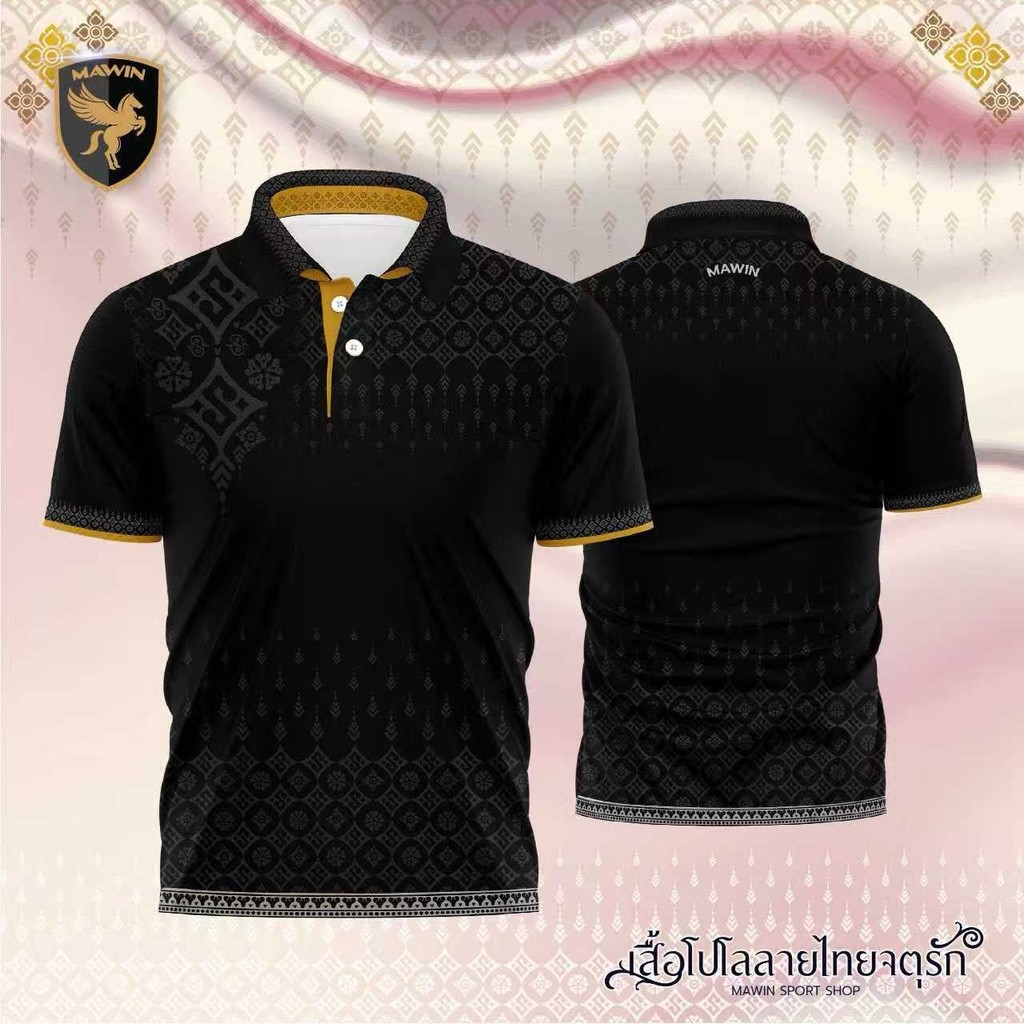 เสื้อยืดวันพ่อประเทศไทย ออกแบบสวยงาม แขนสั้น ได้รับความนิยมสำหรับงานรื่นเริง