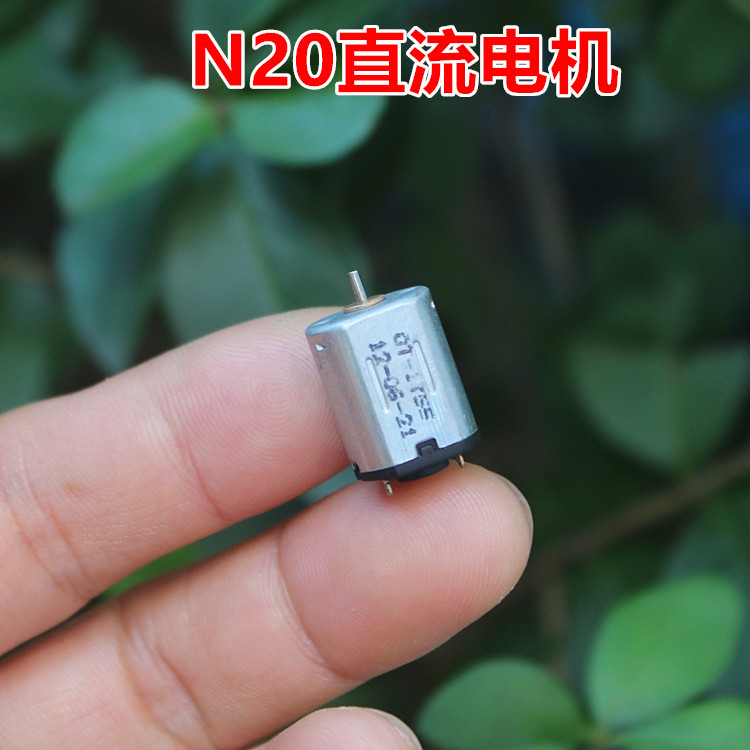 N20 DC Motor 3V มอเตอร์