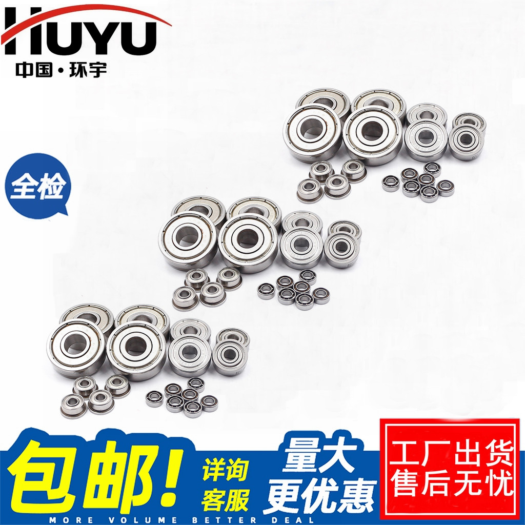 เครื่องมือไฟฟ้าคุณภาพสูงแบริ่งเฉพาะ 627ZZ 627-2RS 80027 627Z 7 * 22 * 7 มม.