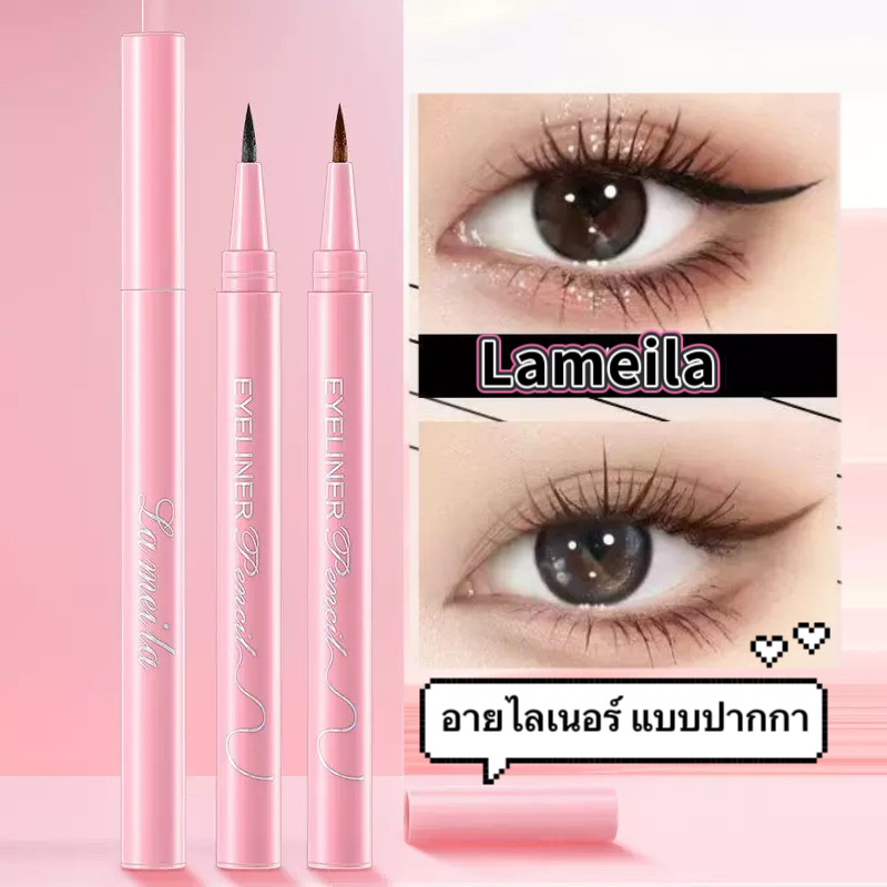 ZZ-shop: อายไลเนอร์แบบปากกา มี 2 - กันน้ำ ติดทนนาน E953 กันน้ำเหงื่อแห้งเร็วอายไลเ นอร์ติดทนนาน
