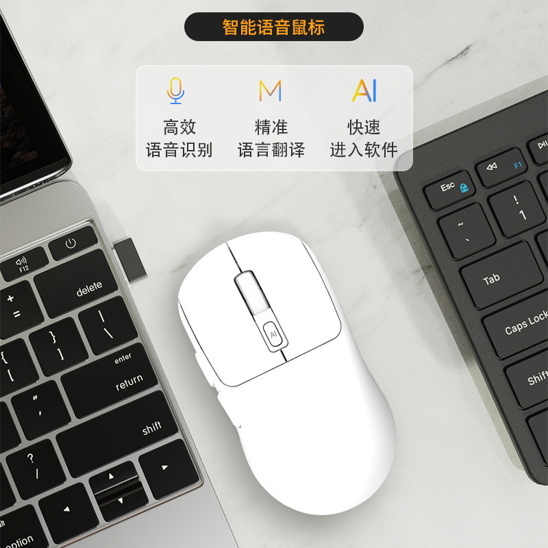 Qianye AI Smart Mouse DM8500 Dual Mode Ergonomics DeepSeekR12025.10.26
