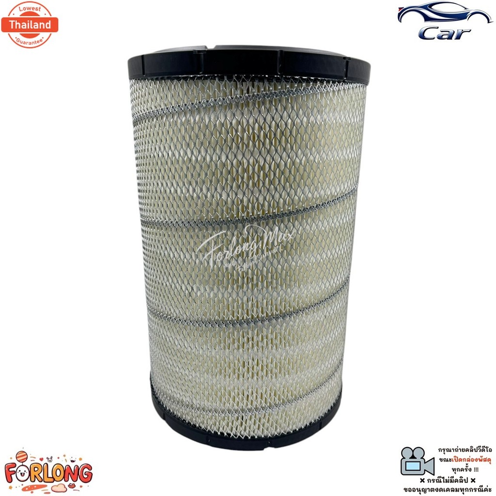 กรองอากาศ Isuzu FRR 210HP year 10-20, FTR/FVM 240 year 12-22, DECA 240 year 05-15 เครื่องยนต์ 4HK1-T