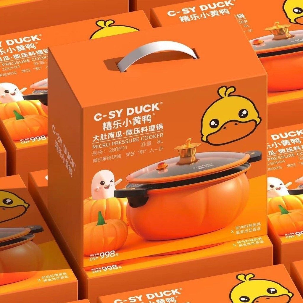 Little Yellow Duck 8 Liter Micro Pressure Cooker Braised Cooking Pot Multifunctional NonStick Pot Pu
