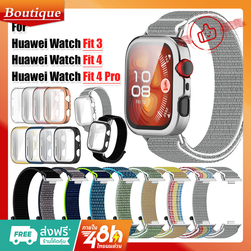 【สาย+เคส】เคสกันชน TPU + แหวนไนล่อนเปลี่ยนสายปรับได้สมาร์ทนาฬิกาfor Huawei Watch Fit 3 / Fit 4 / Fit 4 Pro