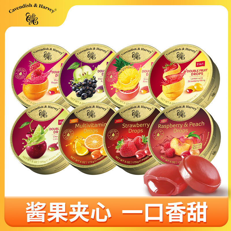 OriginalCavendish&HarveyFruitCandyHeartFlavorgGiftforGirlsHighAestheticvalueinCanisterขนมเยอรมัน/ถั่