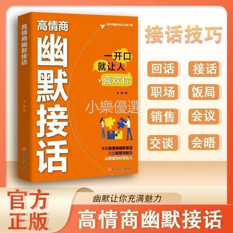 [การ EQ แชทสูงไม่ใช่สนามเย็น] เทคโนโลยีการพูดด้านหลักพูดคุยเทคโนโลยีการแปลมนุษย์