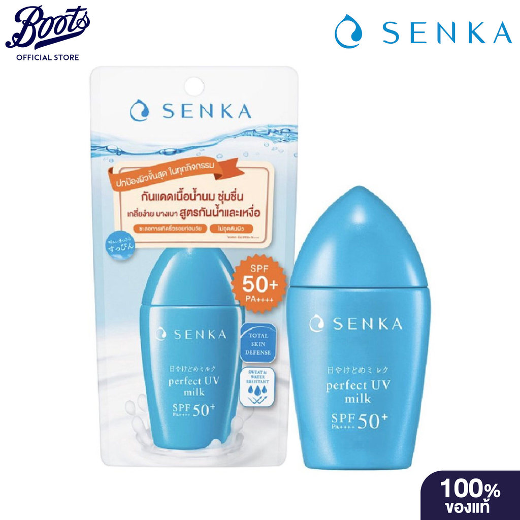 Senka Perfect UV Milk SPF50+ PA++++ 40ml  เซนกะ กันแดด ครีมกันแดด
