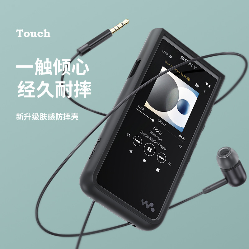 BENKS ยี่ห้อ SONY SONY NW-ZX500 ZX505 เคสป้องกัน ZX507 เคสป้องกันผิวรู้สึกกรณียาง