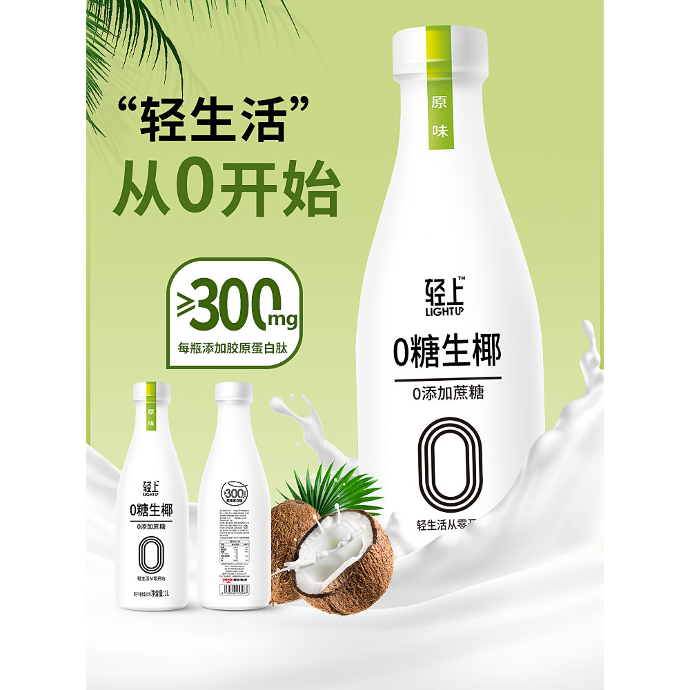 [แพ็คเกจรวมขายดี] บางเบา 0 น้ําตาลมะพร้าวดิบคอลลาเจนเปปไทด์น้ํามะพร้าว 1ล * 6 ขวด+มะพร้าวดอกไม้ * 12