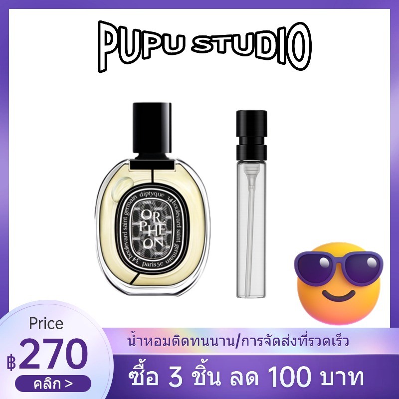 【💯เคาน์เตอร์ของแท้ 】Orphéon & Fleur de Peau EDP 10ml น้ําหอม unisex น้ําหอมพกพา