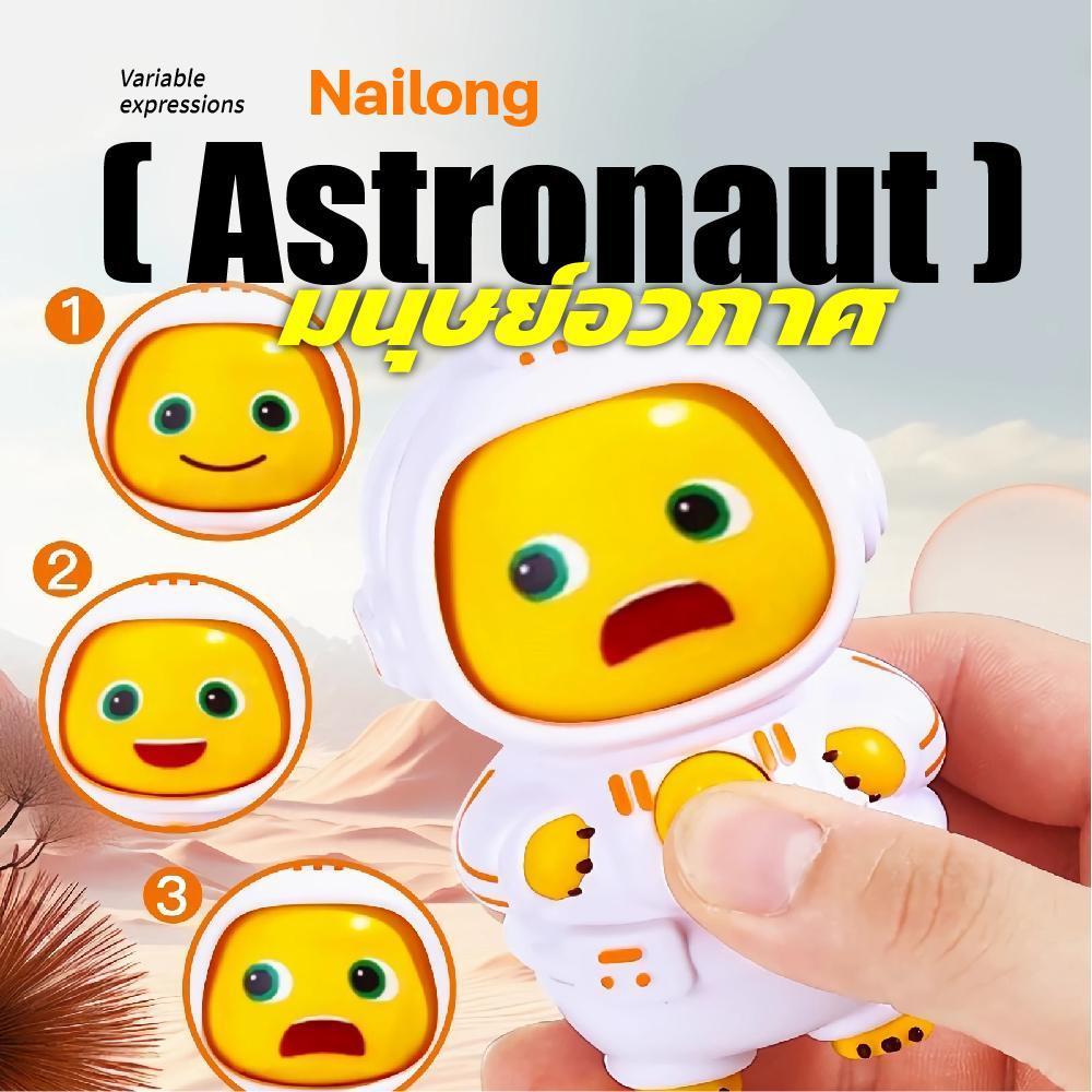 ตุ๊กตามังกร nailong พวงกุญแจเปลี่ยนหน้าแบบสุ่ม ของเล่นสำหรับเด็ก 3 ขวบขึ้นไป ที่ห้อยกระเป๋า ดีไซน์น่