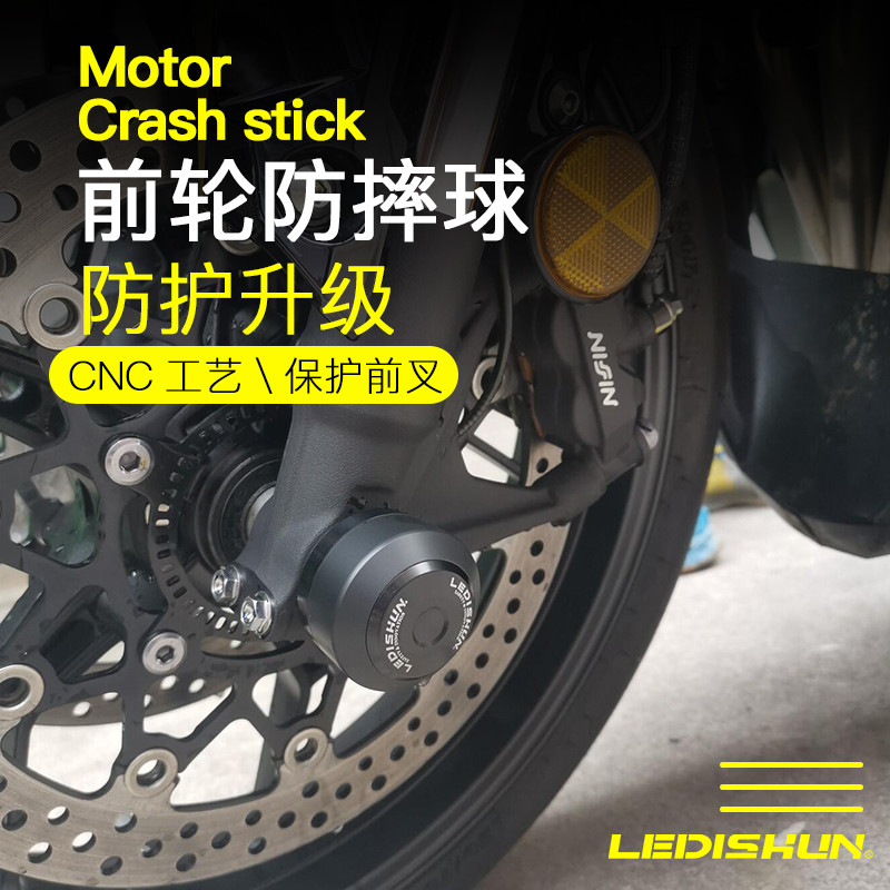 เหมาะสําหรับ Yamaha YZF-R15 ดัดแปลง R15 ล้อหน้ากันกระแทก Ball MT-15 ส้อมด้านหน้า M-SLAZ150 ยางเพลาหน