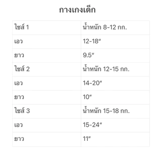 กางเกงขาสั้นเด็ก ลายริ้ว เนื้อผ้านุ่มลื่นเย็นสบาย ใส่ได้ทั้งชายหญิง