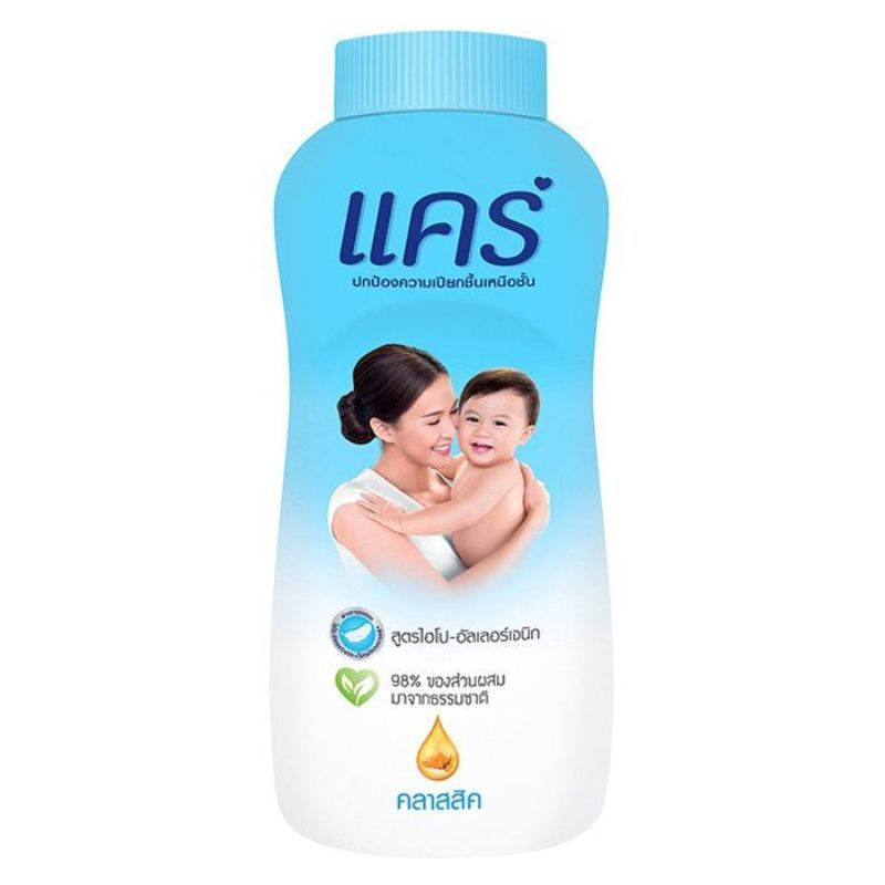 แคร์แป้งเด็กสีฟ้า 160กรัม Care Baby Powder Blue 160g. [หมายเลขบาร์โค้ด 8850006572061]