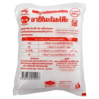 อายิโนะโมะโต๊ะผงชูรส 500กรัม Ajinomoto Mono Sodium Glutamate 500g. [หมายเลขบาร์โค้ด 8850250015017 ]