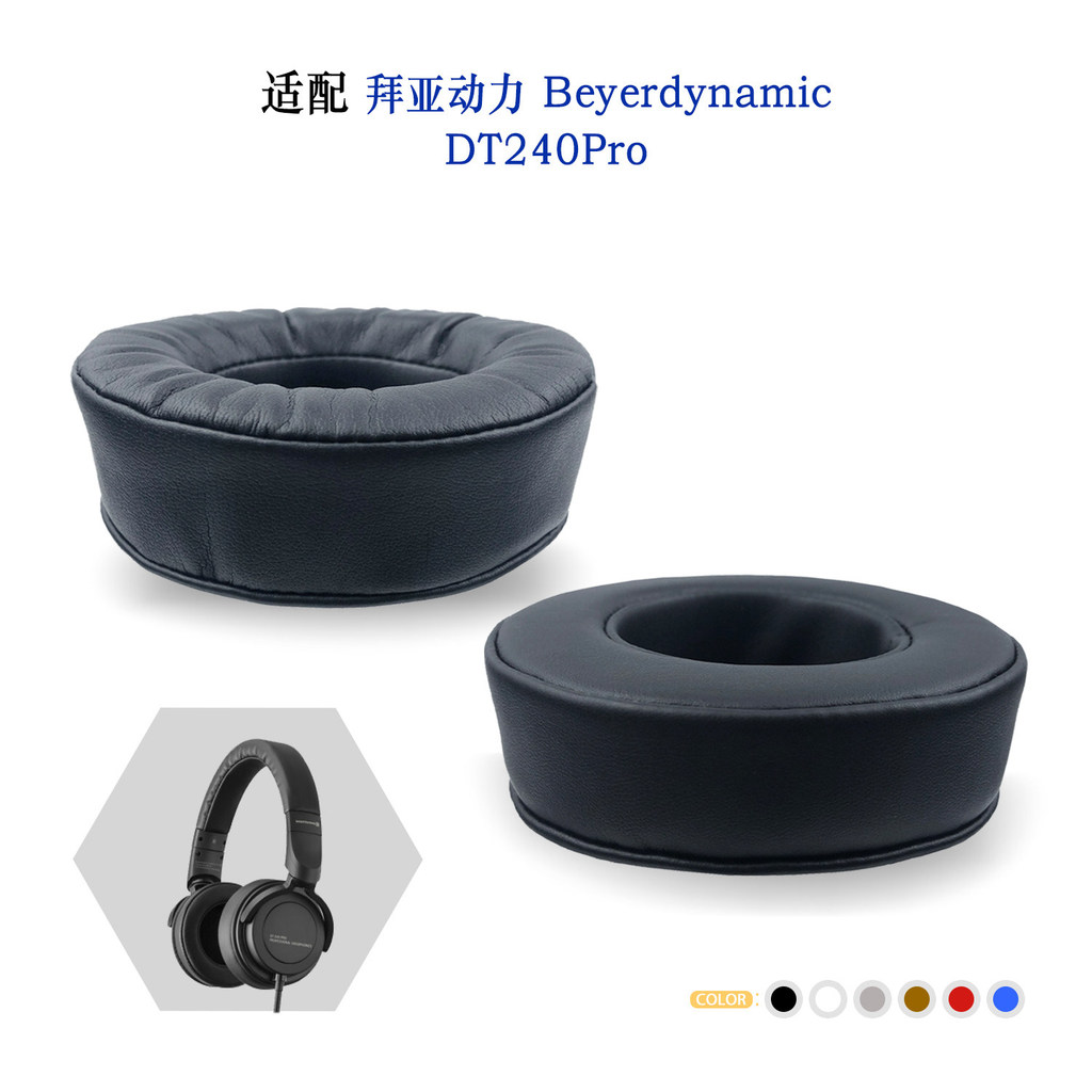 เหมาะสําหรับ Beyerdynamic Beyerdynamic DT240Pro หูฟังอุปกรณ์เสริม Earmuffs เปลี่ยนสํารอง